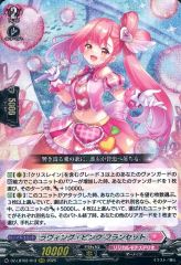 ヴァンガード ラヴィングピンクフランセット RRR クリスレイン - メルカリ