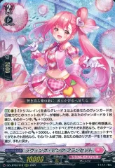 2025年最新】ラヴィング フランセットの人気アイテム - メルカリ