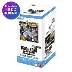 ドラゴンボールスーパーカードゲーム フュージョンワールド MANGA BOOSTER 02 SB02 BOX バンダイ BANDAI 新品未開封