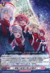 2026年最新】雪舞う夜空に祝いの歌をの人気アイテム - メルカリ