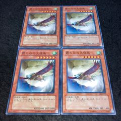 MTG 大変動(EXO) 日本語版4枚セット 表面微汚れあり - メルカリ