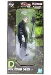 [중고] 피겨 악 [이치 반 쿠지 SAKAMOTO DAYS vol.3] MASTERLISE EXPIECE D상 피규어