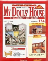 2025年最新】マイドールズハウスの人気アイテム - メルカリ