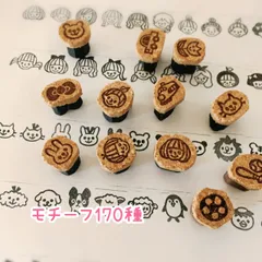 【選べるモチーフ170種】お好きなミニはんこ 3点セット　消しゴムはんこ