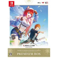 紅の錬金術士と白の守護者 ~レスレリアーナのアトリエ~ プレミアムボックス Nintendo Switch ゲームソフト JAN:4988615193415 ≡A9160