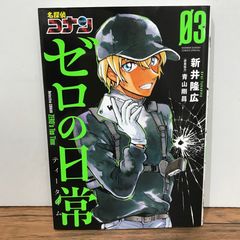 ドラゴンボール DRAGON BALL１～41巻 鳥山明 Amazon.co.jp: DRAGON BALL モノクロ版 41 (ジャンプコミックスDIGITAL