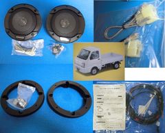 ④スズキ キャリイ(DA63T)用にスピーカー 純正取付説コピー+ ④スズキ キャリイ(DA63T)用にスピーカー 純正取付説コピー+