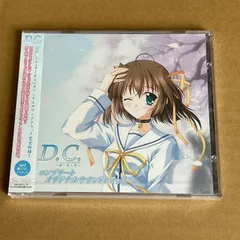 D.C. ダ・カーポ コンプリートオリジナルサウンドトラック：新品未開封CD
