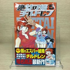 犬夜叉1巻〜30巻/【作者】高橋留美子/250314/GF09621 - メルカリ