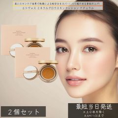 激レア／資生堂マキアージュポスター／蛯原友里／伊藤美咲／栗山千明