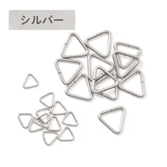 【サージカルステンレス 316 】 三角カン シルバー 6mm / 10mm 10個 ハンドメイド 手芸 パーツ 金属アレルギー対策 アクセサリーパーツ 問屋 専門店