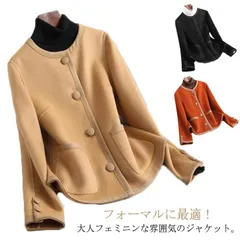 ジャケット レディース ノーカラージャケット フォーマル ライトアウター ツイード ツイードジャケット  カジュアル 春 春夏 秋 長袖 きれいめ ノーカラー  入学式 卒業式 ママ 通勤 ビジネス #whhdw6345