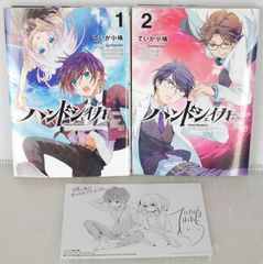 堀剛史 原画集 2019 Takafumi Hori Genga Art Book 2019 (Carole