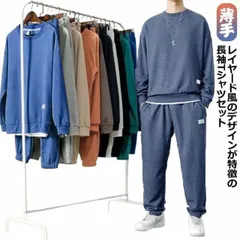 セットアップ メンズ トレーナー 大きいサイズ 上下セット 薄手 ワッフル生地 通気性 スウェット 春 夏 無地 プルオーバーパーカー スウェットパンツ ルームウェア ジャージ スポーツウェア トレニ#wunib2981