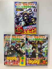 2025年最新】ギフト無限ガチャの人気アイテム - メルカリ