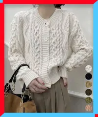 新品 レディース ケーブル編み ニットカーディガン 秋冬 長袖 ドロップショルダー 暖かい 学生 カジュアル【送料無料】