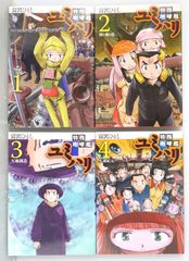 堀剛史 原画集 2019 Takafumi Hori Genga Art Book 2019 (Carole