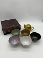 サイキー山陶苑　お茶漬け椀 セット　お椀　陶器　お茶漬け　急須　籠