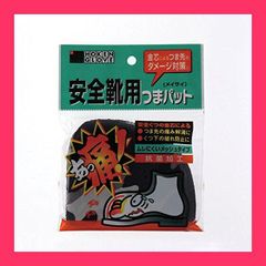 救助大会用】布革製編上作業靴 ハイパーVソール HG-PRO2箱無し - メルカリ