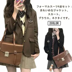 4点セット ジャケット ブラウス スカート ネクタイ 卒業式 スーツ 女の子 大きいサイズ フォーマル 韓国 制服 卒服 女の子 スーツ ブラックフォーマル 黒 ブラック ジュニア 韓国 子供服 入学#wxn12711