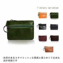 コインケース ミニ財布 薄型 小銭入れ メンズ コインホルダー コインケース こぜにいれ 人気 キーケース 本革 キーホルダー キーコインケース カード 小さい 財布 男女兼用 #xh1111