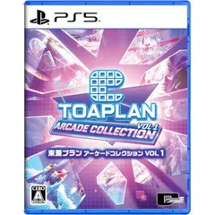 東亜プラン アーケードコレクション VOL 1 PS5 Play Station5 ゲームソフト JAN:4571442048050 ≡A9216