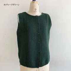 mao made 2WAYニットベスト  341152   241148のサムネイル