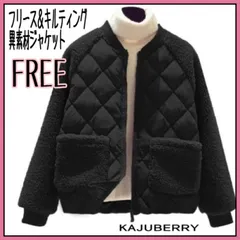 【新品】 キルティングジャケット アウター フリース 中綿 防寒 異素材 F