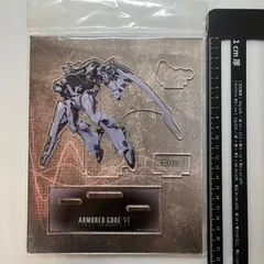 2025年最新】アーマードコア6の人気アイテム - メルカリ