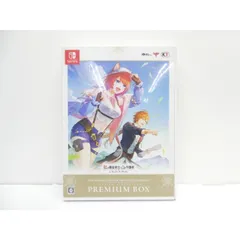 未開封 Nintendo Switch 紅の錬金術士と白の守護者 ～レスレリアーナのアトリエ～ プレミアムボックス ゲームソフト △WE2480