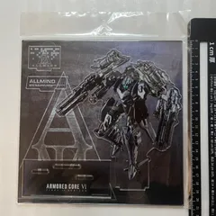 2025年最新】アーマードコア6 グッズの人気アイテム - メルカリ