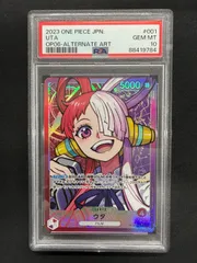 PSA10】2連番ウタ L パラレル セット PSA10鑑定済】ウタ PSA10】2連番ウタ L パラレル セット PSA10鑑定済】ウタ