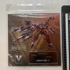 2025年最新】アーマードコア6の人気アイテム - メルカリ
