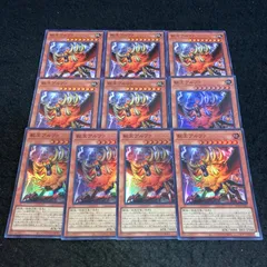 遊戯王 No.1831 獣王アルファ 10枚