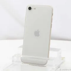 〔中古品〕 iPhone SE 第3世代 128GB スターライト MMYG3J／A SIMフリー【262】