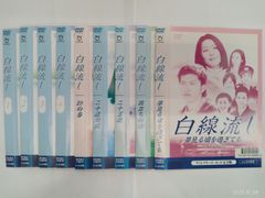 白線流し 全巻完結セット スペシャル付 dvd 長瀬智也 - メルカリ