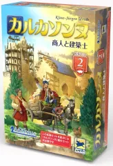 2026年最新】カルカソンヌ 日本語の人気アイテム - メルカリ 2026年最新】カルカソンヌ 日本語の人気アイテム - メルカリ
