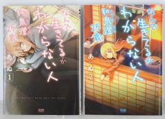 堀剛史 原画集 2019 Takafumi Hori Genga Art Book 2019 (Carole