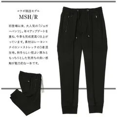 2026年最新】菅原靴店 干場の人気アイテム - メルカリ