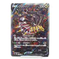 2025年最新】ギラティナv srの人気アイテム - メルカリ