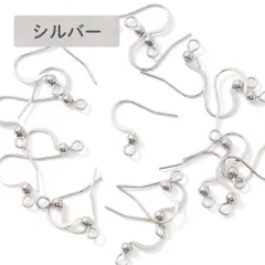 【サージカルステンレス 316】 ピアスフック シルバー 20個 タイプB ステンレス パーツ 金具 金属アレルギー対策 ハンドメイド アクセサリーパーツ 問屋 専門店