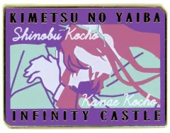 【中古】バッジ・ピンズ しのぶ＆カナエ 「劇場版 鬼滅の刃 無限城編 第一章 猗窩座再来 キャラクターモチーフピンズ 第二弾」 劇場グッズ