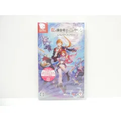 未開封 Nintendo Switch 紅の錬金術士と白の守護者 ～レスレリアーナのアトリエ～ 通常版 ゲームソフト △WE2505