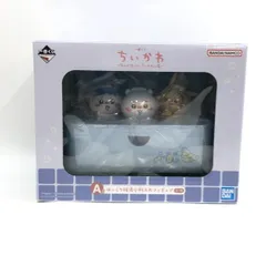 【中古】バンダイ 一番くじ ちいかわ なんかほっこり ちいかわの湯 A賞 ほっこり銭湯小物入れフィギュア 未開封品[97]