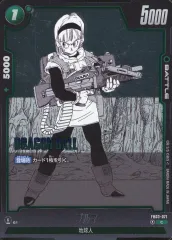 【中古】ドラゴンボールスーパーカードゲーム FB03-071[C]：ブルマ