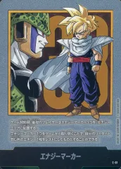 【中古】ドラゴンボールスーパーカードゲーム E-81：エナジーマーカー