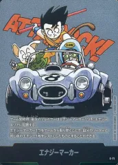 【中古】ドラゴンボールスーパーカードゲーム E-71：エナジーマーカー