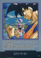 【中古】ドラゴンボールスーパーカードゲーム E-77：エナジーマーカー
