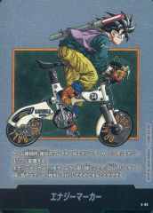 n*k様 エナジーマーカー ドラゴンボールカード 金エナマ34巻 - メルカリ