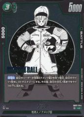 ドラゴンボールフュージョンワールド ブルマ SB02-044 UC 4枚 - メルカリ